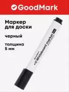 Маркер для доски чёрный 5 мм, толстый корпус