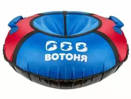 Ватрушка тюбинг Вотоня 100 см