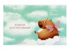 альбом для рисования ФЕНИКС+ 24л