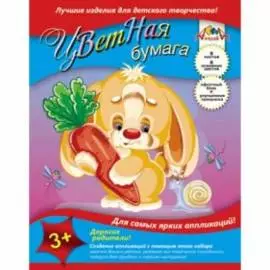 Бумага цветная 8 цв. А4 8л. КТС С127901-127920