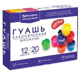 Гуашь BRAUBERG «АКАДЕМИЯ КЛАССИЧЕСКАЯ ЭКСТРА»