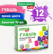Гуашь BRAUBERG KIDS «NEW», 12 цветов по 10 мл