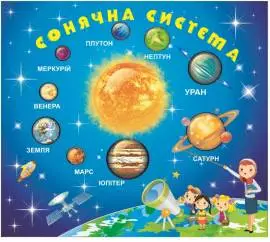 Виниловый плакат 