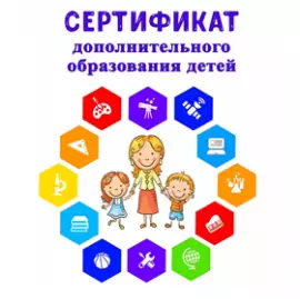 Основы сайтостроения