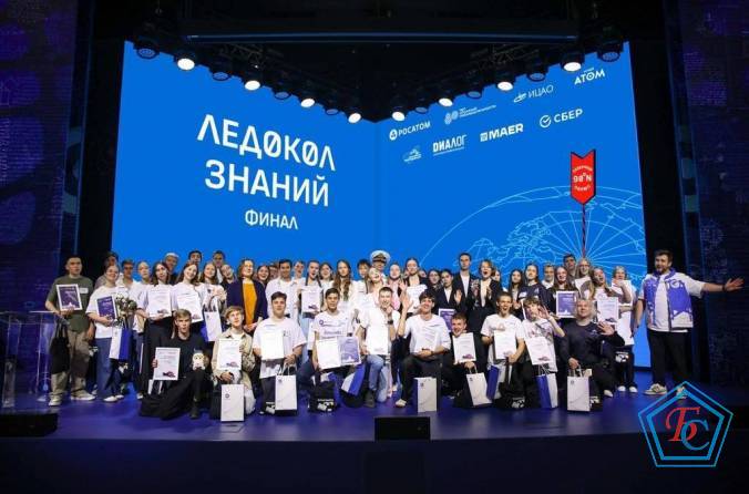 Победителями Международного проекта «Ледокол знаний – 2025» стали школьники из 21 страны