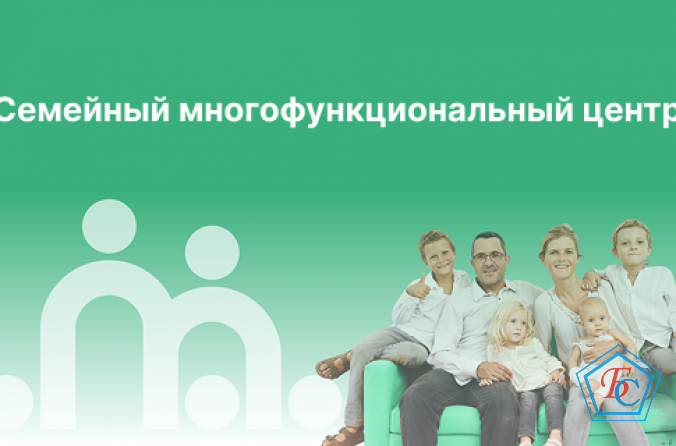 Фонд поддержки детей.